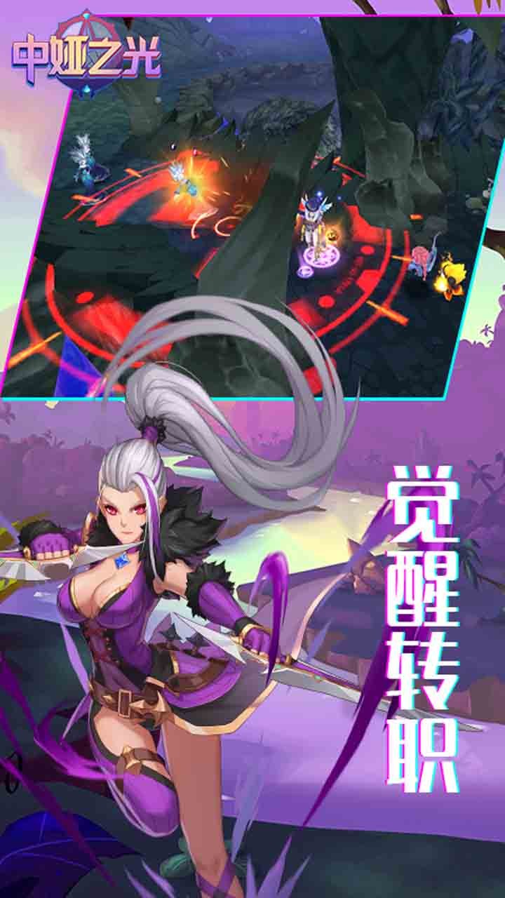 中娅之光 果盘版