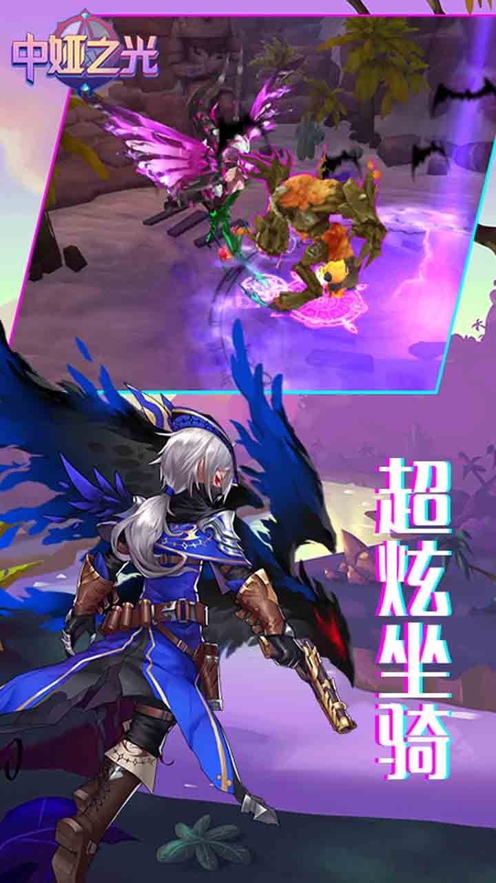 中娅之光 果盘版