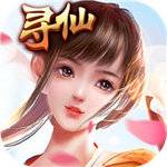 尋仙問情記 官方版