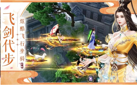 黃金仙俠