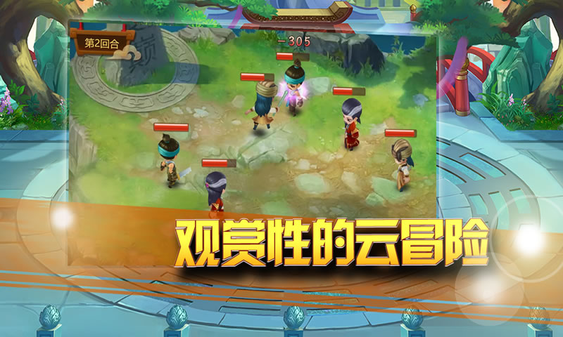 一代掌門
