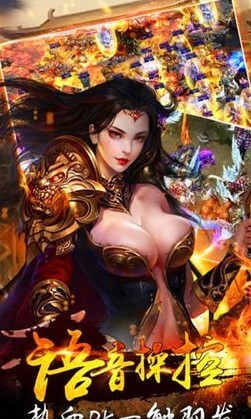 九八神途
