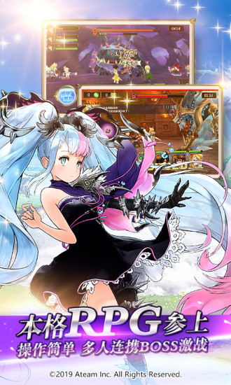 神域召喚 國服