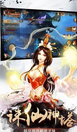 軒轅仙劍