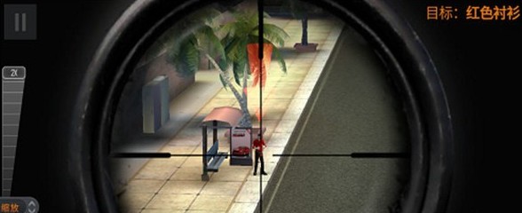 狙擊手之絕殺