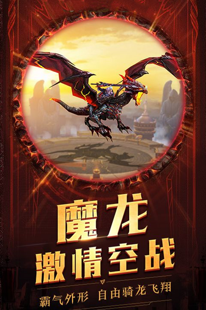 冥王神話 九游版