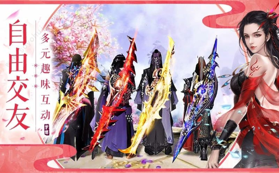 黃金仙俠