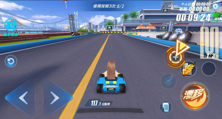 QQ飛車名師出高徒