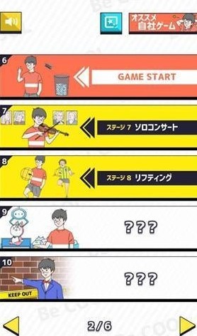潮BOY