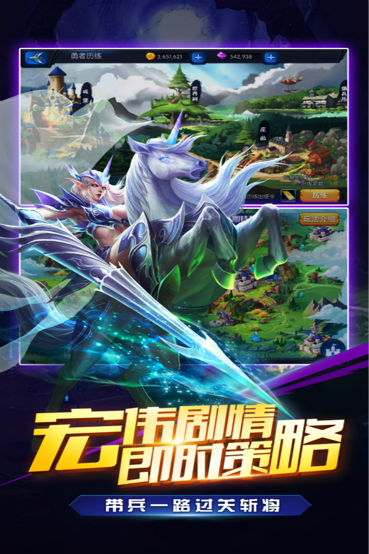 我是統帥