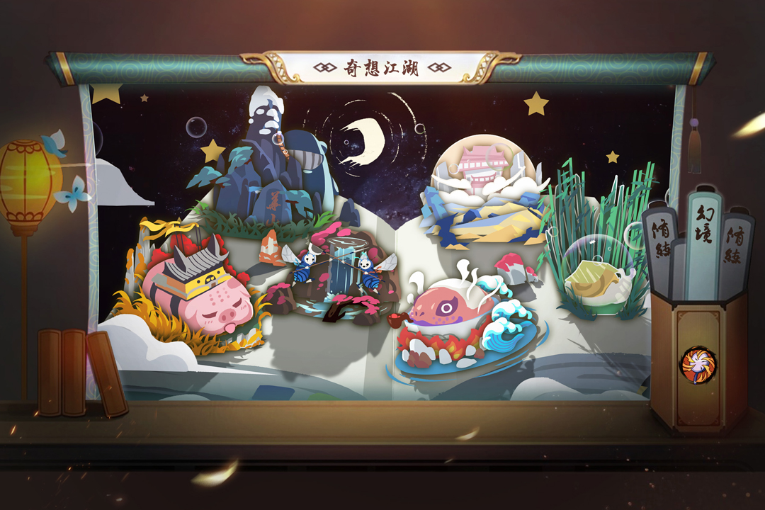 古今江湖 九游版