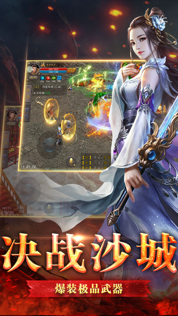 熱血霸業(yè)BT 游戲