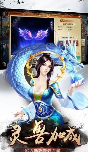 軒轅仙劍
