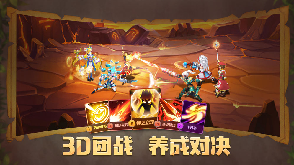 萌萌軍團(tuán) 安卓版