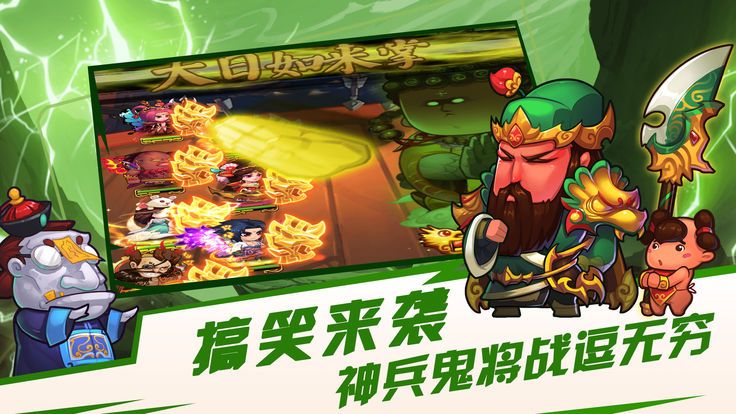 異界大聯(lián)萌