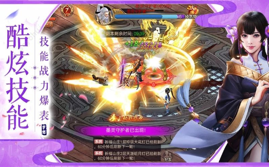 黃金仙俠