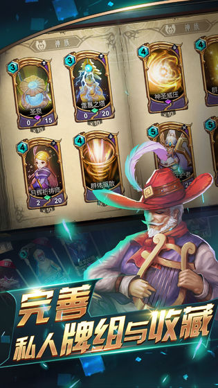 領(lǐng)主傳奇 官方版