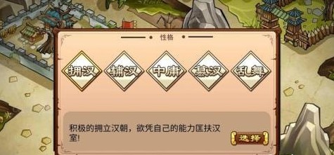 全戰三國