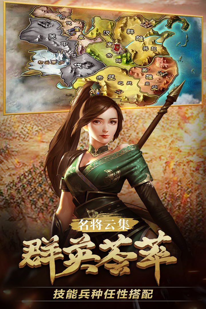 戰(zhàn)天道 九游版