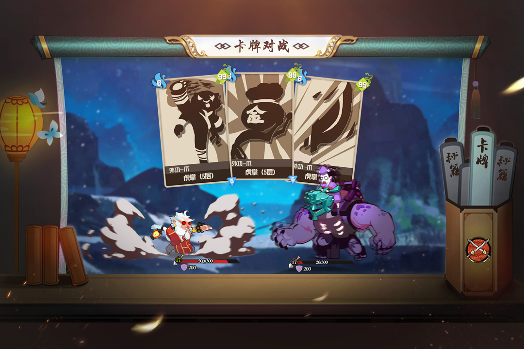 古今江湖 九游版