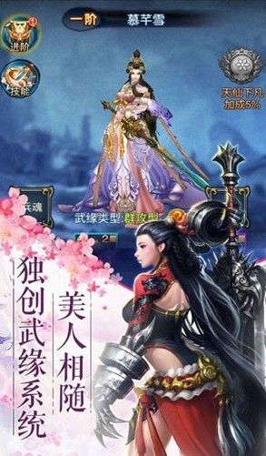 太古封魔錄之龍符