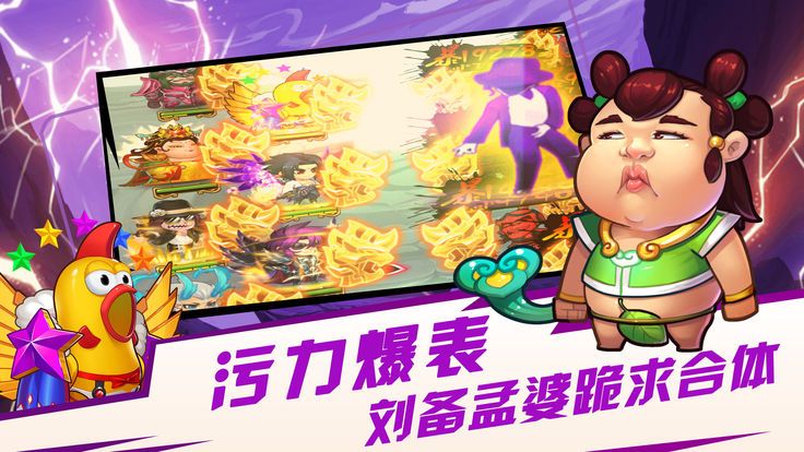 異界大聯(lián)萌