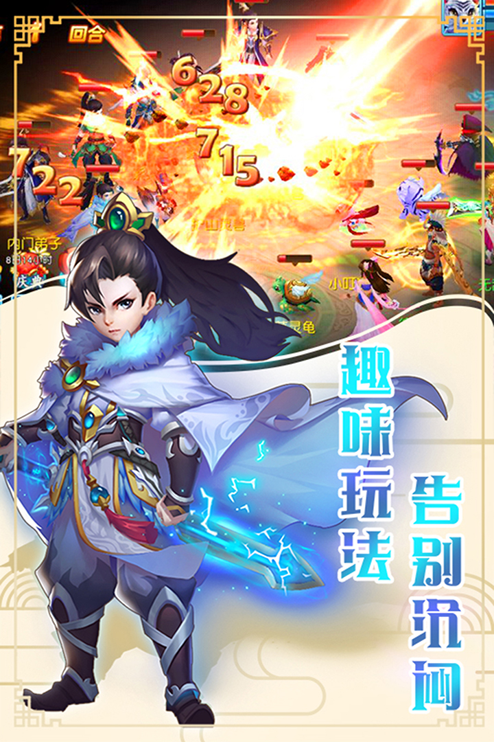 玄筆錄前傳