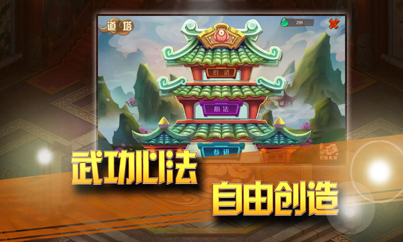 一代掌門