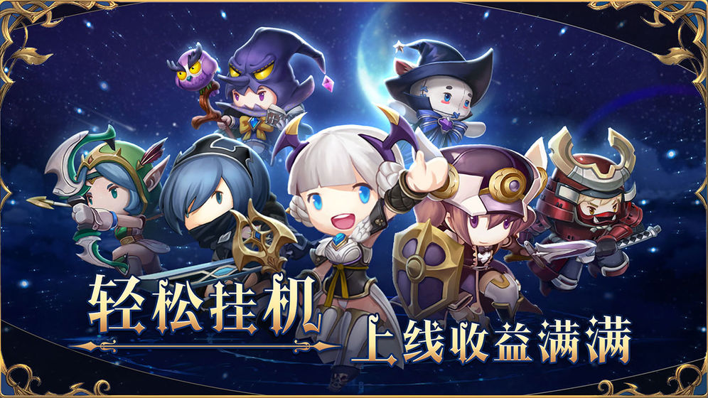 萌萌戰爭 官方版