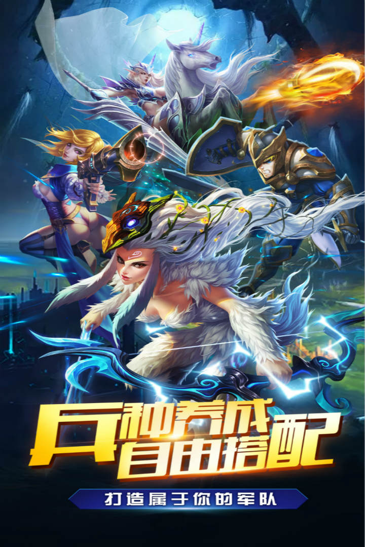 我是統帥
