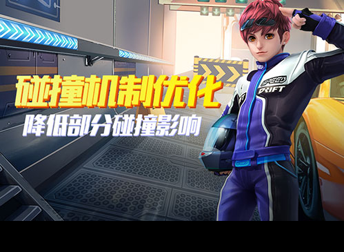 QQ飛車甜蜜寶寶