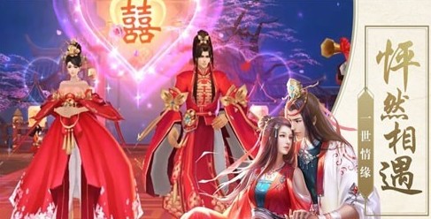 俠侶江湖