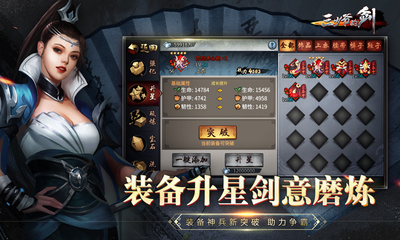 三少爺?shù)膭?官方版