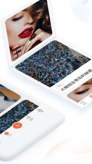 新浪博客