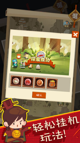 妖怪手帳 無限玉版