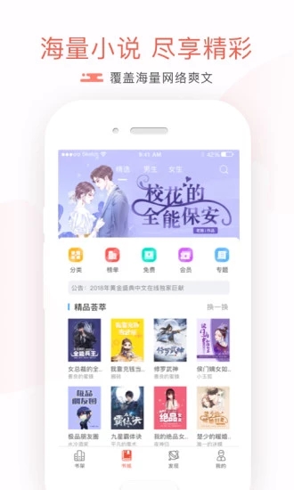 17K小說