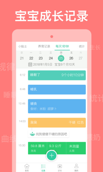 崔玉濤育學(xué)園