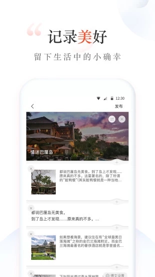 新浪博客