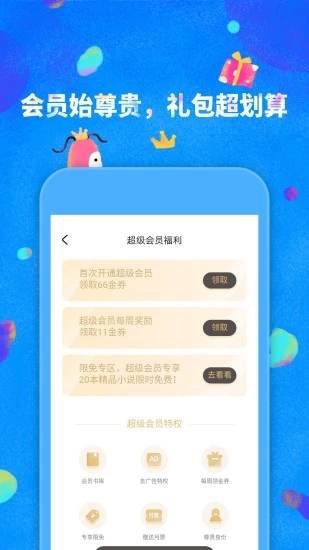 鯨魚閱讀