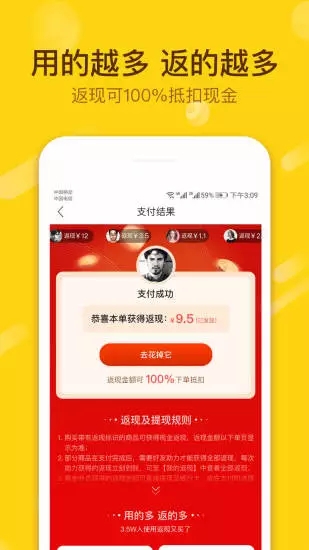 小黑魚