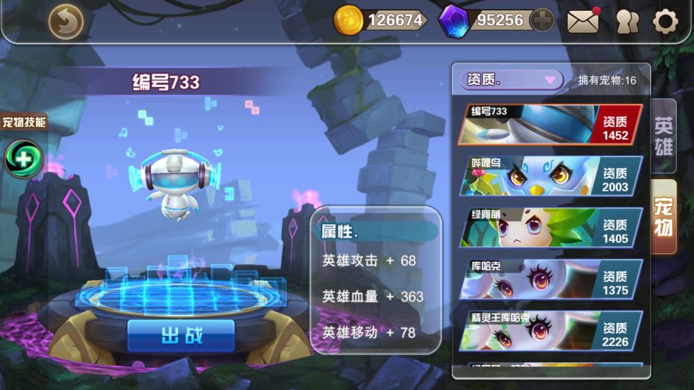 快跑大冒險