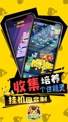 超強口徑