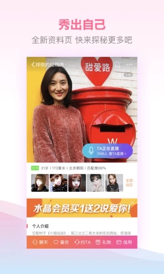 百合婚戀