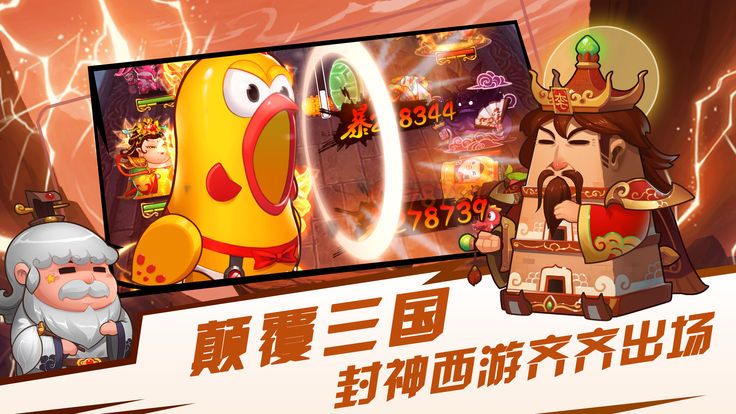 異界大聯(lián)萌 官方版