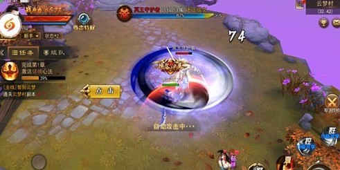 武動神訣