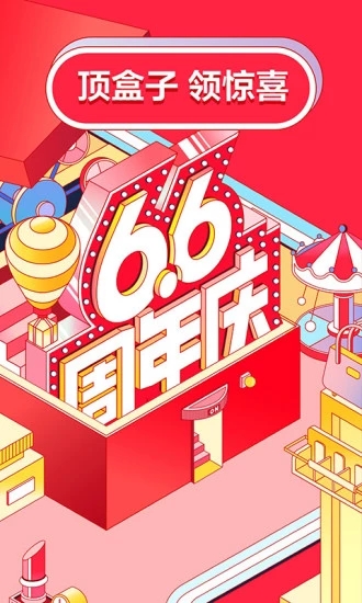 小紅書 5.21版