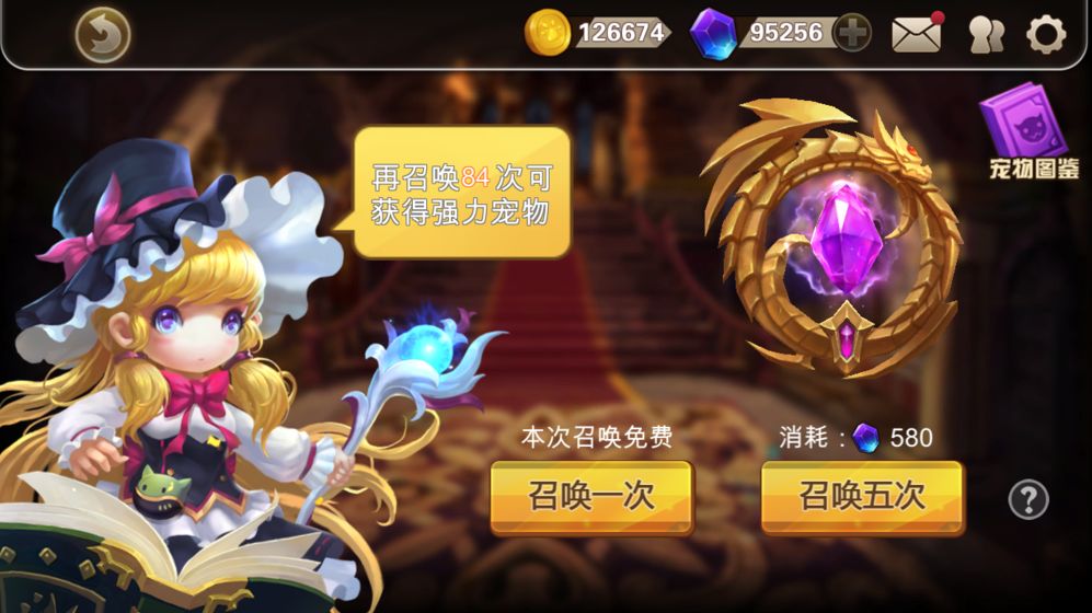 快跑大冒險