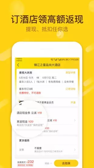 小黑魚