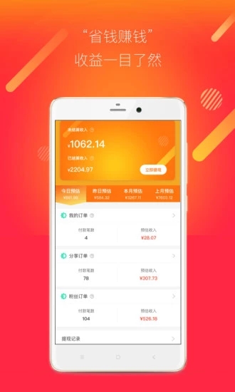 特賣9塊9