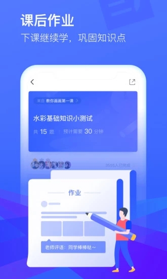 滬江CCTalk